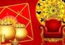 Diwali Lucky Zodiacs: దీపావళి పండగ నుంచి ఈ రాశులవారికి తిరుగులేదు.. మీ రాశి ఉందా?