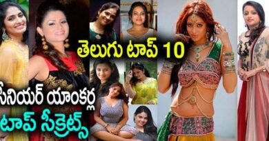 Tollywood anchors:తెలుగు టాప్ 10 యాంకర్స్-టాప్ సీక్రెట్స్