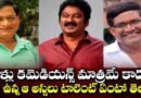 Tollywood comedians:వీళ్ళు కమెడియన్స్ మాత్రమే కాదు…వీరిలో ఉన్న ఆ అసలు టాలెంట్ ఏంటో తెలుసా?