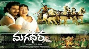 Ram Charan Magadheera movie