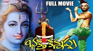 Bhaktha kannappa Telugu Movie