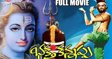 Bhaktha kannappa Telugu Movie