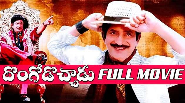 dongodochadu telugu full movie