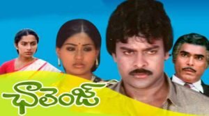 chiranjeevi challenge full movie