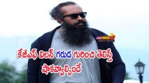 Kgf garuda Facts