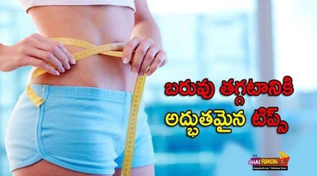 Weight Loss Tips In telugu