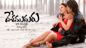 Desamuduru full movie