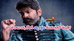 jagapathi babu remuneration