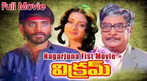 Nagarjuna vikram movie