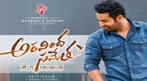 Aravinda Sametha Movie Online