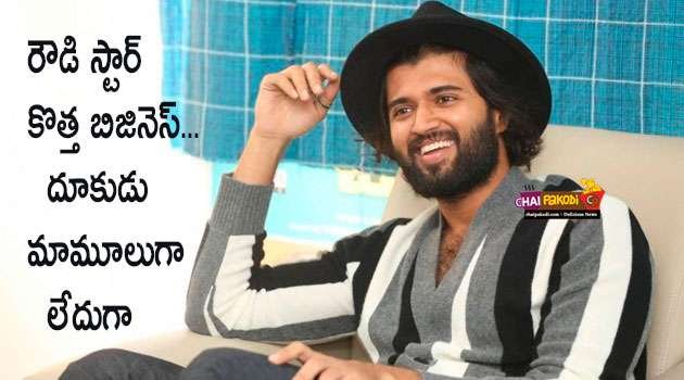 vijay devarakonda new business