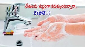 Hand Wash Tips