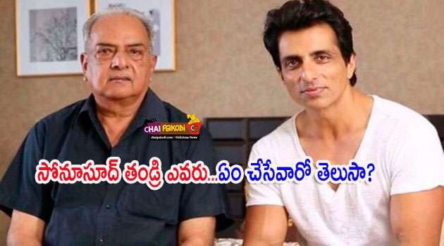 Real Hero sonusood father