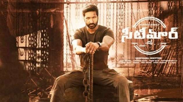 seetimaarr Movie review In Telugu