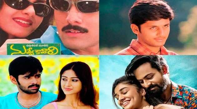 Tollywood stars first movie hit