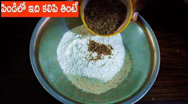 Nuvvulu Joint Pain Home Remedies In Telugu