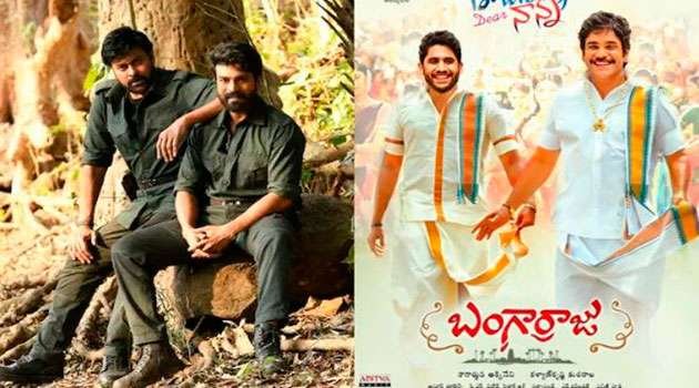 Tollywood Father and sons Movies