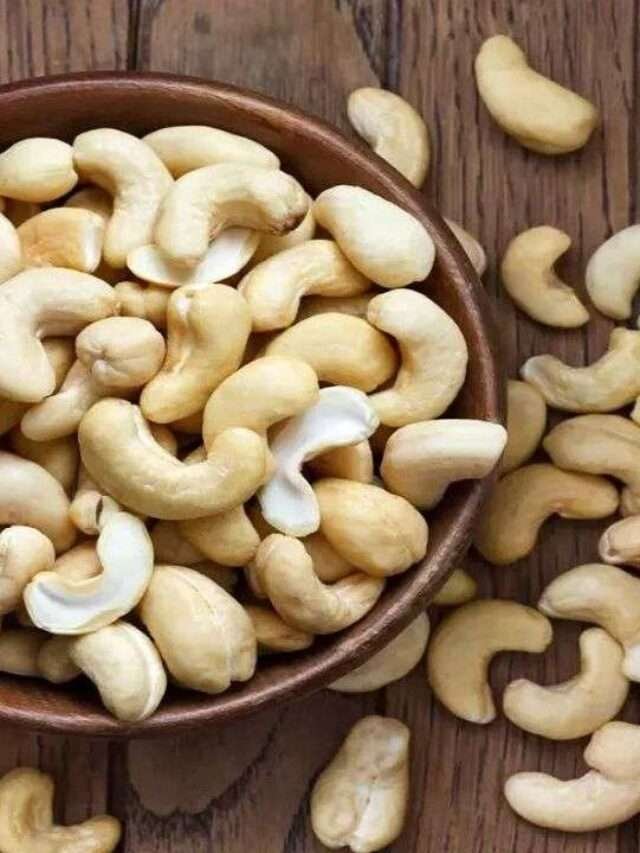 Cashew Nuts:ఖాళీ కడుపుతో జీడిపప్పు తింటున్నారా?