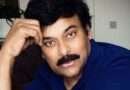 Chiranjeevi:మెగాస్టార్ చిరంజీవి అందుకున్న తొలి పారితోషికం ఎంతో తెలుసా…?