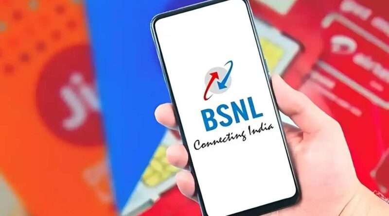 BSNL Super Plan: రోజుకు రూ. 4.50 పైసలకే దాదాపు సంవత్సరం అన్ లిమిటెడ్ లాభాలు..